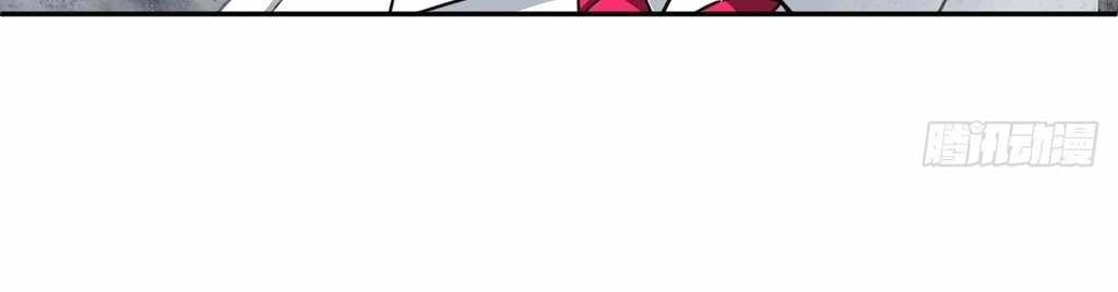 God Slayer 2024 Chapter 32 45